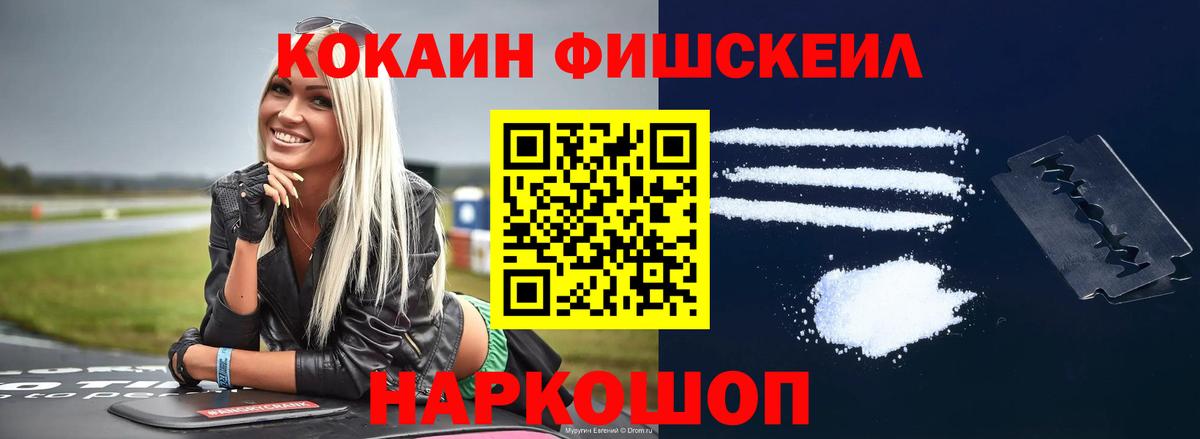 Кокаин Боливия Каменка