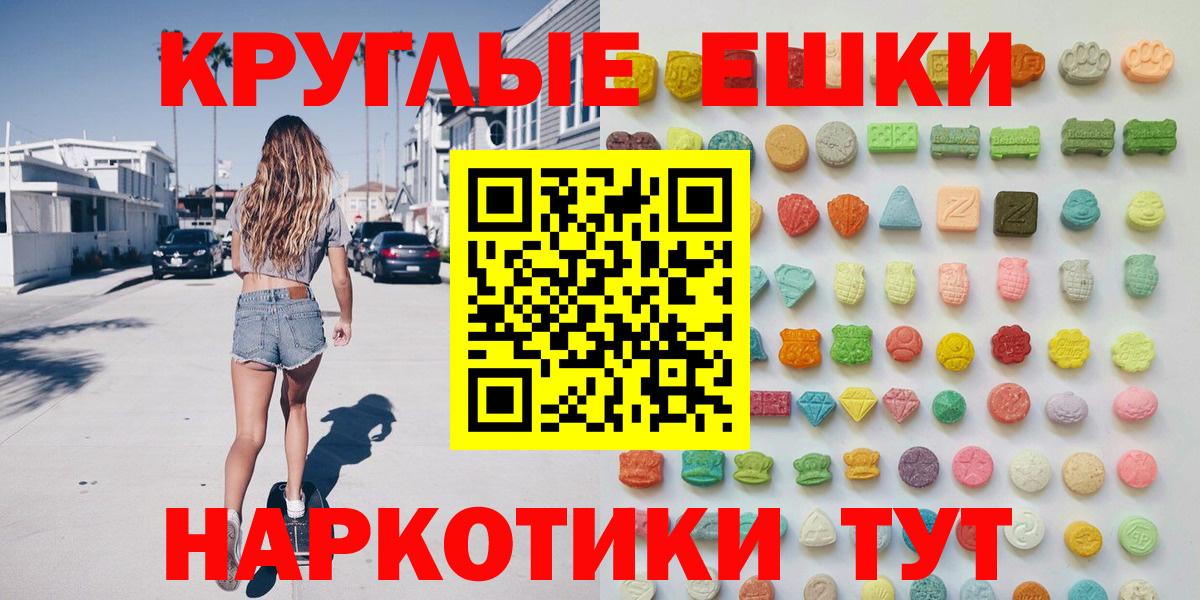 Ecstasy диски Каменка