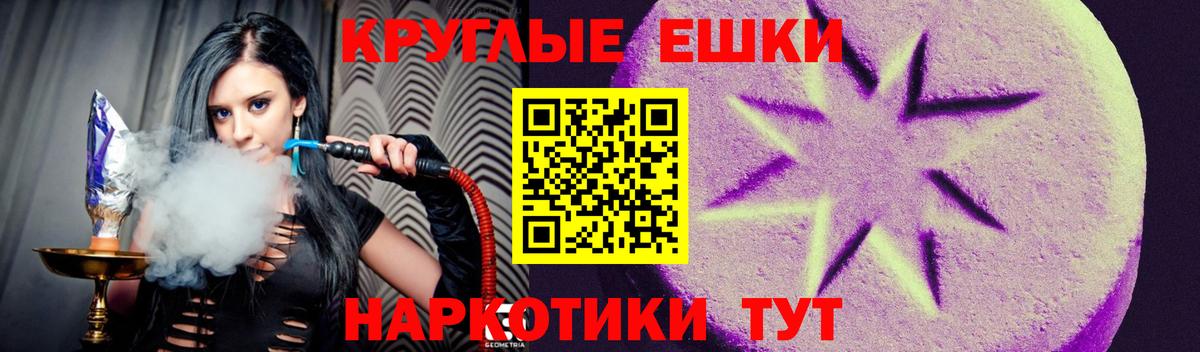 Каменка  Ecstasy ешки  Экстази бентли  Экстази  Вход с VPN 