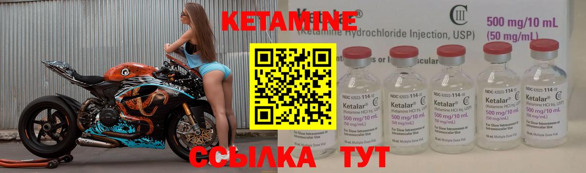 Каменка  Кетамин ketamine  КЕТАМИН VHQ  Вход с VPN 