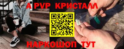 шишки Кумертау