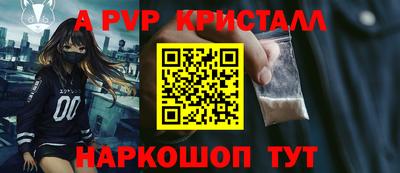 шишки Кумертау