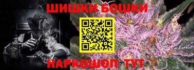 шишки Кумертау