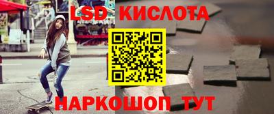 шишки Кумертау
