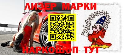 шишки Кумертау