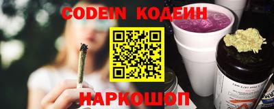 шишки Кумертау
