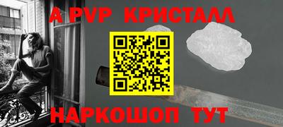 шишки Кумертау