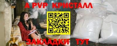 шишки Кумертау