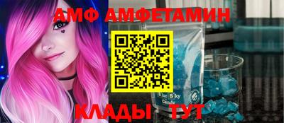 шишки Кумертау