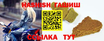 шишки Кумертау
