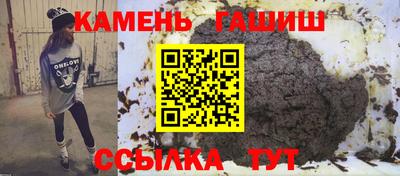 шишки Кумертау