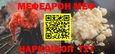 шишки Кумертау