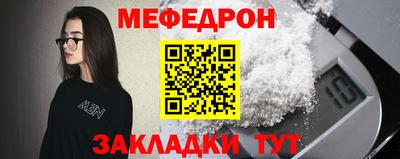 шишки Кумертау