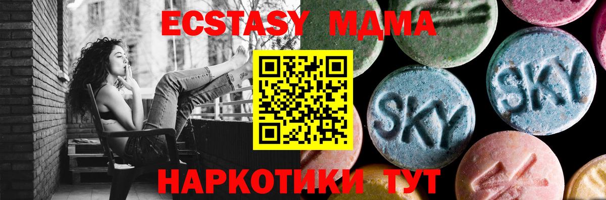MDMA  Вход с VPN  Каменка  МДМА VHQ 