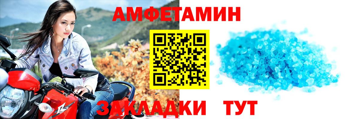 Метамфетамин пудра  Вход с VPN  Каменка 