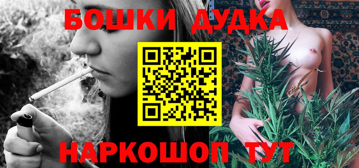 Шишки марихуана LSD WEED  Бошки марихуана VHQ  Вход с VPN  Каменка  Канабис OG Kush  Шишки марихуана сатива 
